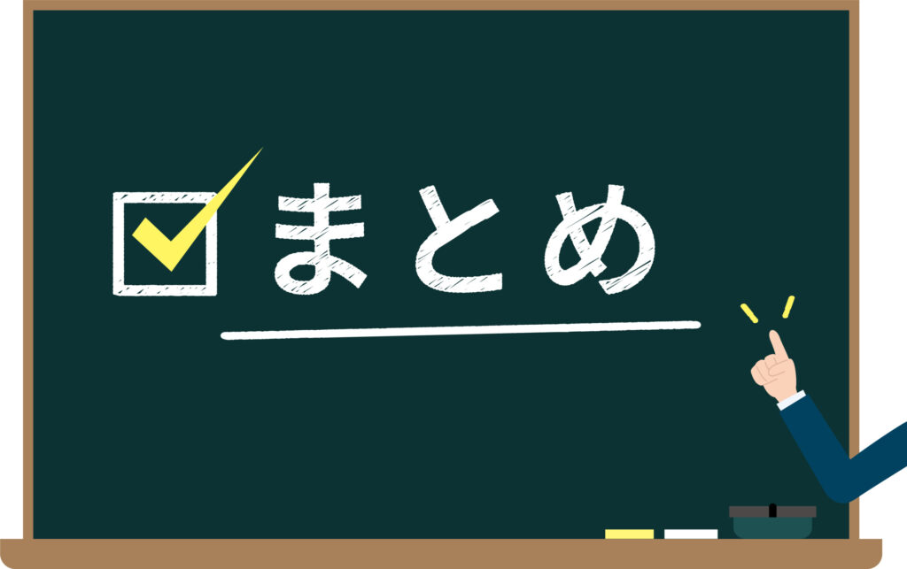アイランドタワークリニック新宿院のまとめ