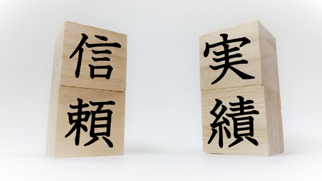 アイランドタワークリニック新宿院の植毛の効果と実績