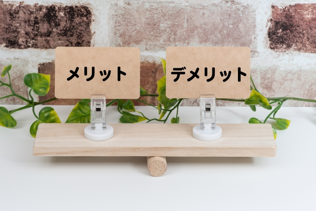 東京植毛美容外科の自毛植毛のメリット・デメリット