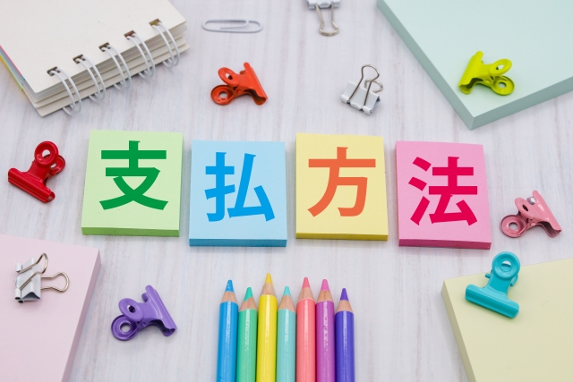 アイランドタワークリニック新宿院の費用と支払い方法の選択肢