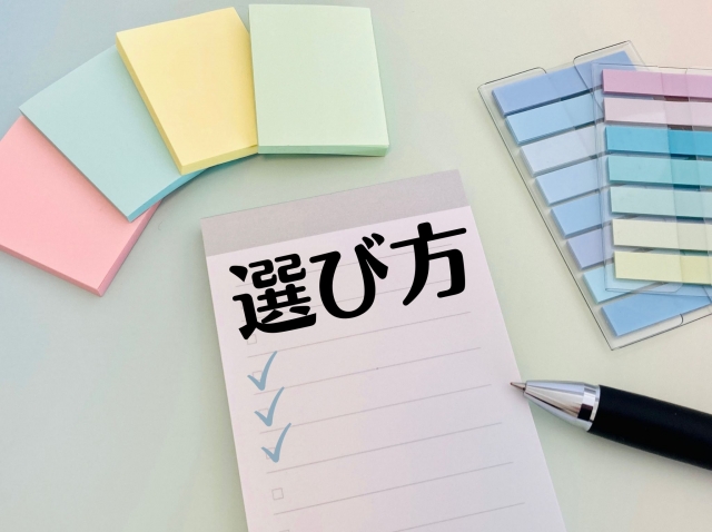 アイランドタワークリニック新宿院の評判と他院比較