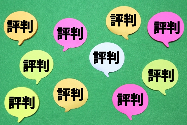 アイランドタワークリニック新宿院の口コミを分析して判明した、評判の実態