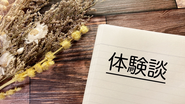 【体験談に学ぶ】親和クリニック 大阪院 口コミから読み解くリアルな治療体験とは?