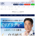 湘南AGAクリニック